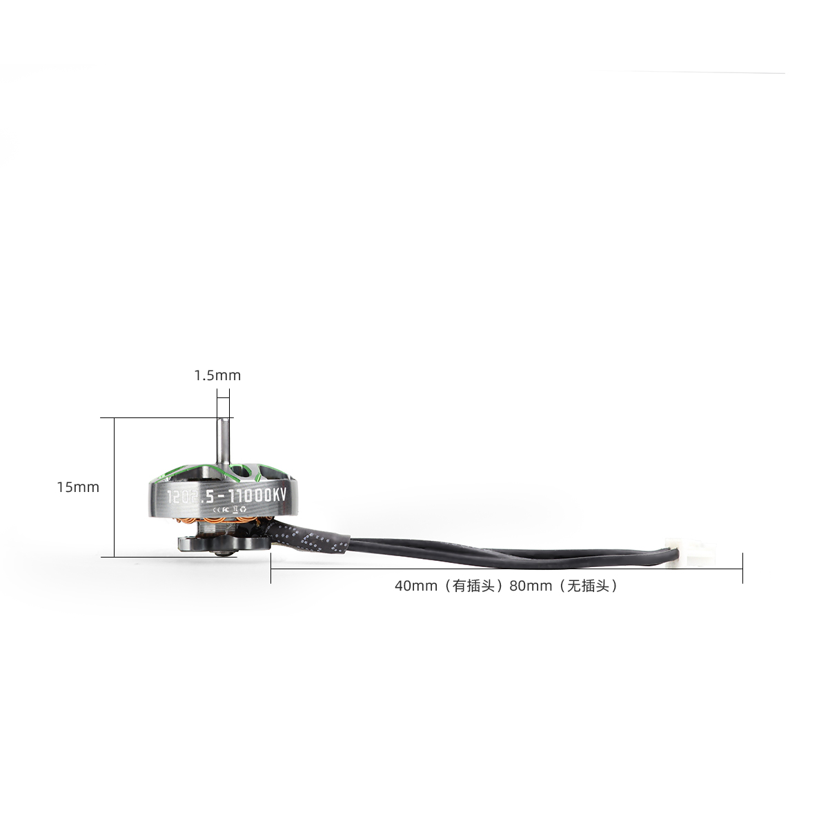 4PCS HGLRC SPECTER 1202.5 Brus - đánh giá và giá Drone Kit Long Range